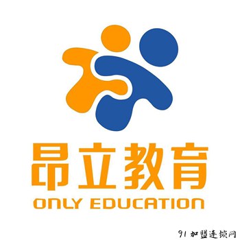 上海昂立国际教育
