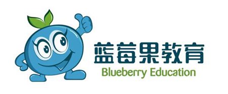 蓝莓果幼儿园