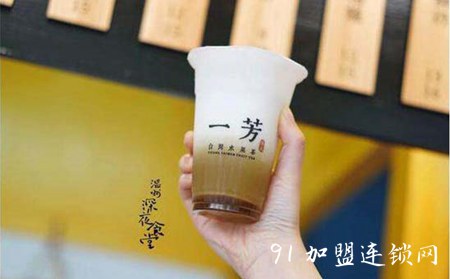 一芳台湾水果茶加盟优势和支持有哪些